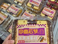 -老鼎丰(靖宇街总店)