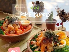 -Poke lemon海鲜波奇饭·柠檬茶(金碧开放小区店)