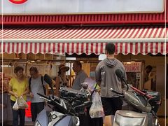 门面-丁家脆哨(民生路店)