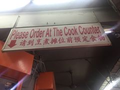 -阿坤纯正西刀鱼丸(Kuala Lumpur Branch)