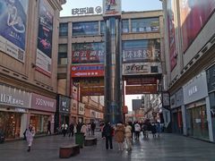 -铜锣湾国际购物中心