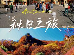 -丹东天桥沟景区