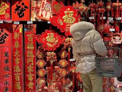 -永辉超市(郫都区爱琴海店)