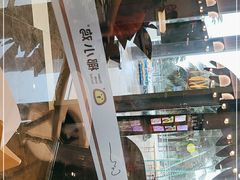 -椰小鸡·琼州糟粕醋·火锅(美兰缤纷城店)