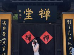 -太子山公园(园东路)