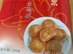 -阿吉仔(大元路店)