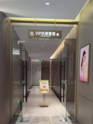 -深圳米兰柏羽医疗美容医院