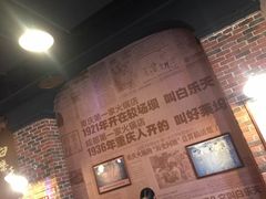 -白乐天毛肚火锅馆(南滨路店)