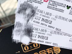 -星巴克(迪士尼小镇店)