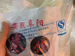 -安徽阜阳卷馍(西单店)