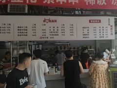 -山城耳朵面(光电园店)