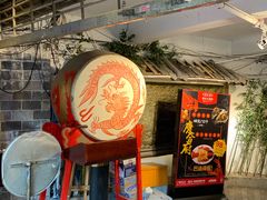 -庆合府重庆大排档(紫都城店)