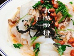 -甘家界牌柠檬鸭(青山店)