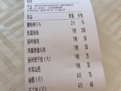 -怡园饭店-餐厅(四望亭店)