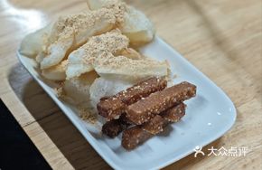 Guizhou Glutinous Rice Cake