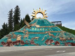 -新疆那拉提国家旅游度假区