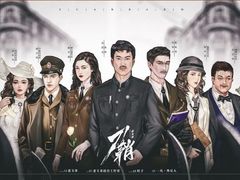 -作幺探案馆·剧本杀实景搜证