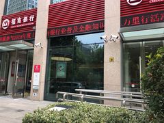 -招商银行(上海自贸试验区分行)