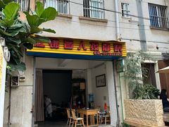 -壮锦盲人按摩院