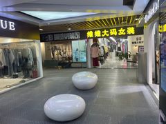 -西单明珠商场