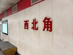-鹏欣水游城