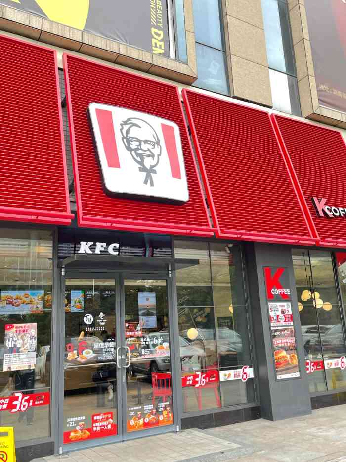 肯德基(长沙大道店)-"感受还不错吧 就在健身房楼下.一杯冰美式.