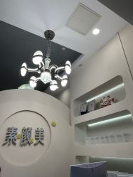 -禾壹净·素颜美问题肌肤修护中心