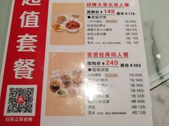-九毛九西北菜(水荫店)