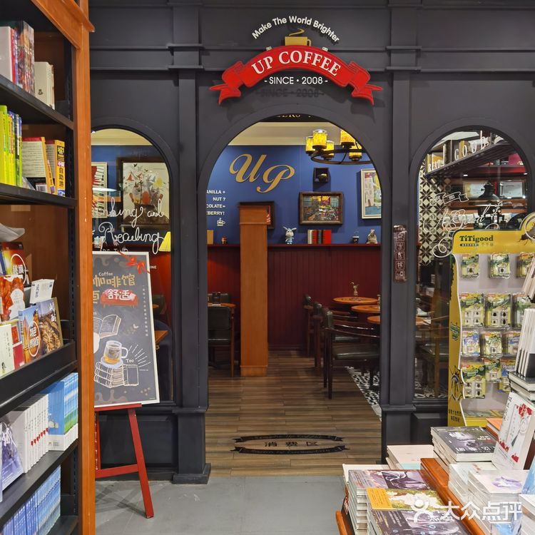 正应了上海爷叔那句话：“现在喝咖啡，更多的是喝情怀”[调皮]