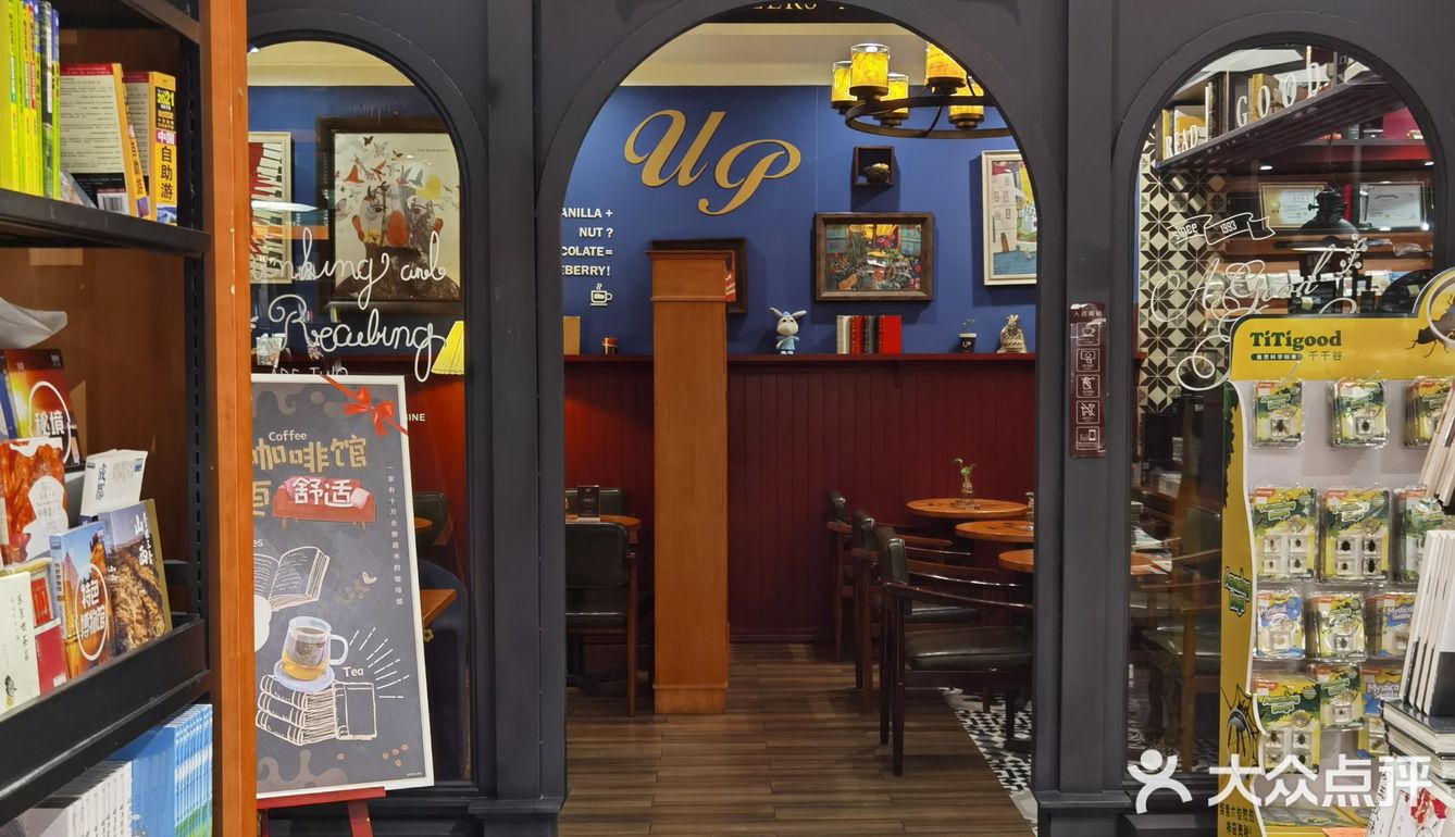 正应了上海爷叔那句话：“现在喝咖啡，更多的是喝情怀”[调皮]