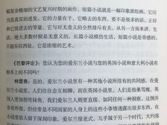 -西西弗书店&矢量咖啡(凯德晶萃广场店)