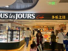 -多乐之日(西直门店)
