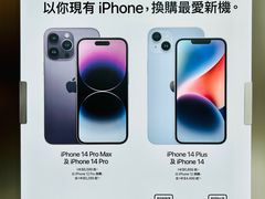 -Apple 零售店(Causeway Bay)