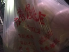 -天泽祥·鼓楼馒头(鼓楼店)