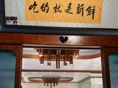 门面-明州小宴(文化广场店)