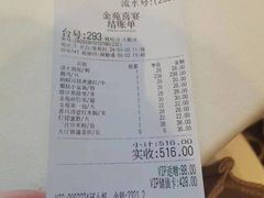 -金苑喜宴
