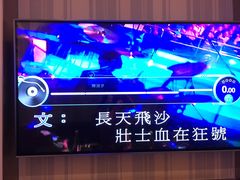 -星聚会KTV(合生汇黑金店)