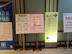 -尚荟汤泉生活馆