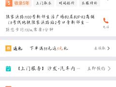-爱革·奢品·鞋包·衣物·家居(博荟广场店)