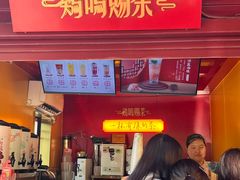 -鸡鸣赐茶(鸡鸣寺路店)
