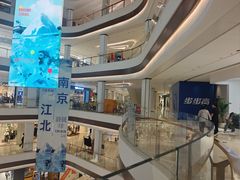 -龙湖南京江北天街
