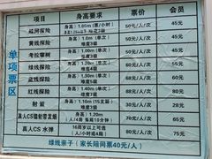 -佛手湖郊野公园