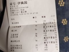 -白魁老号饭庄(安内店)