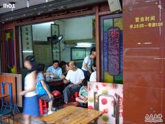 -伍湛记 · 广州老字号(龙津中路店)