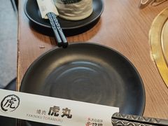 -虎丸烧肉(世纪汇店)