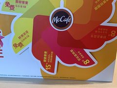 -麦当劳(浦江镇绿地乐和城店)