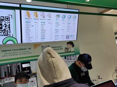 -益禾堂(南坪亿象城店)