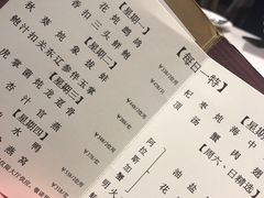 账单-利苑(环贸iapm店)