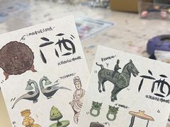 -广西壮族自治区博物馆