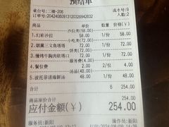 -黑角餐厅美式狂野Blackhorn(昌茂花园店)